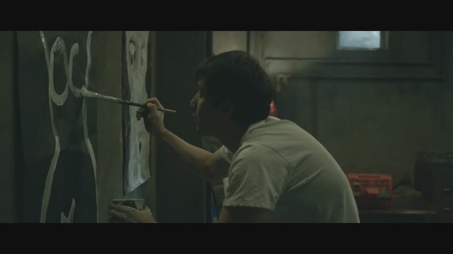 Yük (2012) fragman